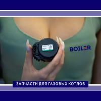 Мотор трехходового клапана ELBI 220v узкий (для BAXI Fourtech 24F) Мотор трехходового клапана ELBI 220v узкий (для BAXI Fourtech 24F)